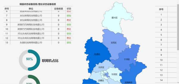 1_愛(ài)奇藝.jpg
