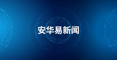 國產(chǎn)操作系統(tǒng)：千呼萬喚始出來 爭奪網(wǎng)絡(luò)安全主動(dòng)權(quán)