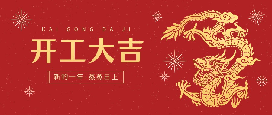 全力以“復(fù)”，奔向下一程山海
