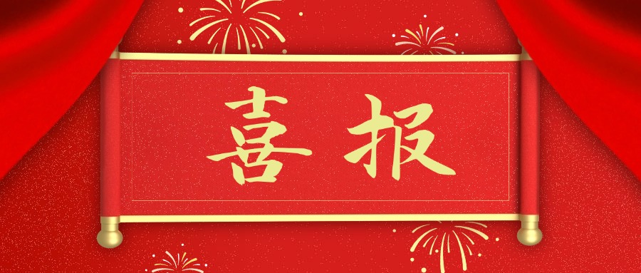 喜報(bào)|安華易順利獲得 “CMMI 軟件能力成熟度集成模型 3級(jí)” 證書(shū)